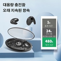 초슬림 미니 무선 이어폰 블루투스이어셋 초소형 무선 이어폰 노이즈캔슬링헤드폰, 베이스