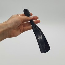 휴대용구두주걱 휴대용 스틱형 미니 구두주걱 구두주걱