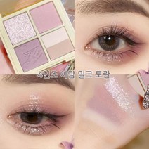 MAFFICK 아이팔레트 쿨톤 아이팔레트 방수아이새도우 9컬러 아이섀도우 12컬러 아이섀도우 [2개 사면 1개 증정] [3개 사면 2개 증정], 04#XIXI