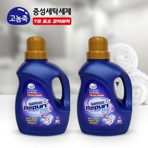 고농축 액체 천연 친환경 항균 실내건조 7종 효소 강력세척 중성 세탁 세제, 리퓨리 2L*1