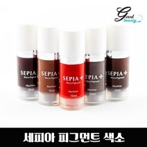 세피아색소 위생 펌핑 10ml 반영구화장 색소 자가번호, 올리브