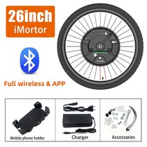 전기자전거 수리 개조 키트 부품 모터 【eu usa stock】imortor 3.0 앱, 26인치 앱 이모터