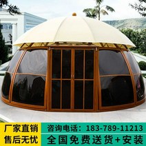 원두막정자 파고라 정자 가제보 옥상 테라스, 나뭇결프레임직경5미터