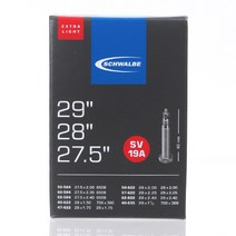 슈발베 자전거 타이어 튜브 로드 MTB 미니벨로 700C, 1개