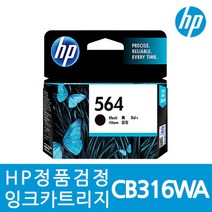 JJ HP CB316WA 정품잉크/HP564/검정/HP5520/HP7510/K