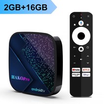 TV 박스 수신기 넷플릭스 유튜브 호환 HAKO Pro 스마트 안드로이드 11 Amlogic S905Y4 4GB 64GB 2G 16GB TVBOX 구글 인증 지원 AV1 돌비 듀얼, 23.UK Plug - 2GB 16GB