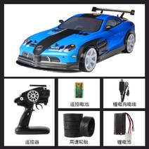 엔진rc카 대형 rc카 오프로드 사륜 70km 장난감로봇 트레일러차량 장난감rc카 RC자동차 장난감자동차 rc 비행기 탱크장난감 대형 rc카 어린이 rc카, 블루 벤츠 길이 275cm-시속 70km/h, 배터리 4종 세트