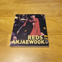 CD 가요 안재욱 4집 NM 아웃케이스
