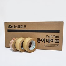 친환경 무광 무소음 박스테이프 종이 크라프트테이프 종이박스테이프 포장테이프 48x30 5개, 크라프트 테이프 무광 48x30 5개