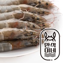 제철 국내산 태안 자연산 대하 1kg 2kg 새우 급냉 냉동, 명절선물 큰 대하(15-17미) 1kg, 1개