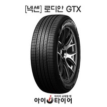 [넥센] 로디안 GTX_SUV용타이어, 255/45R20, 1개