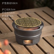 중식화구 중화렌지 내열 레트로 차 스토브 행사 골동품 캠핑 중국 양초 히터 주방 액세서리, 06 Three wind furnace B