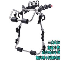 자동차 자전거 랙 트렁크 후면 장착 거치대, 스테인레스스틸(일반차량시리즈에적합)1-3대, 1개