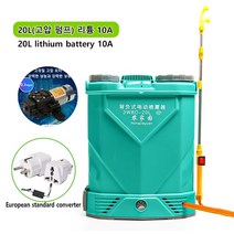 연막기 소형연막기 농업 소독 자동 고전압 리튬 배터리 전기 의약품 정원 20L, 1.20L 10A