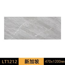 대리석 매트 천연 석공예 인조 묘비 바닥 계단 비석 정원, LT1212 싱가포르