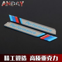 호환용 캘리퍼커버 브레이크 디스크 차량 튜닝 커버 퍼포먼스 릴 자동차 스티커 엠블럼 M 1 3 4 6 7E ZX M3 M5 M6 Mline 2 개, 2.2pcs Blue