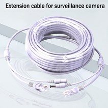 보안 부속 부품 Hamrolte 전원 어댑터 연장 케이블 5m10m 5.52.1mm 남성 여성 전원 코드 cctv 네트워크 ip 카메라용 연장 와이어 케이블, 02 10M