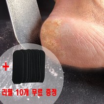 냄새몰 발각질제거 발뒤꿈치각질 발바닥굳은살제거 발각질제거기 풋크림, 1개