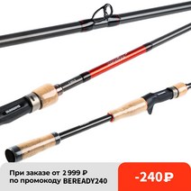 시마노 마제스틱 루어 낚싯대 코르크 EVA 핸들 O 모양의 후지 링 범용 낚싯대 2.08M, B610M2 2.08M, 러시아