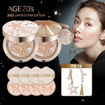 [한정판] AGE20s 에센스 커버 팩트 오로라 스타에디션, 색상:23호, 단품