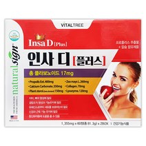 인사디플러스 치아 칼슘 영양제 120정