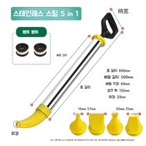 시멘트건 5개 세트 콘크리트그라우팅 메꿈이 주사기 미장 주입기, 5-in-1