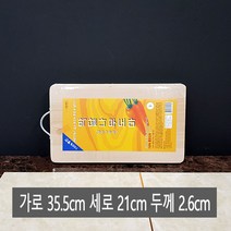 통판 박달나무 도마 (소) 1p / 원목 통도마 주방 칼