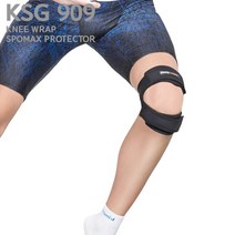 키모니 스포맥스 무릎 보호대 KSG909 왼쪽