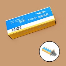 결속기 클립 1통 원예용 자동 스테이플러 가지묶기 넝쿨 줄기묶기