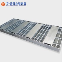 중하중그레이팅, 폭400x길이1000x높이H75x잔넬ㄷ4