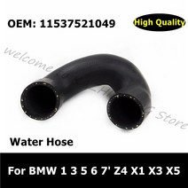냉각부품 11537521049 온도 조절기 냉각수 펌프 연결 워터 호스 파이프 BMW 1 3 5 6 7 인치 Z4 X1 X3 X5 엔진