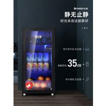 혼술냉장고 미니바 소형 냉장고 가정용 50-112L, 50L