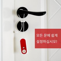 휴대용 문창경보기 경보기 휴대용 아파트, 검은색