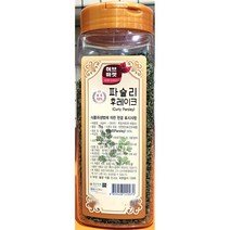 무료 파슬리 후레이크(75g) | Parsley 이탈리안파슬리, 거마 파슬리
