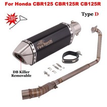 혼다 머플러 튜닝 슬립 온 오토바이 배기 시스템 링크 파이프 모토 이스케이프 DB 킬러 CBR125 CBR125R CB125R CBR 125, Type D