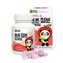 애플킨더 튼튼철분 비타민C 성장기어린이 블루베리농축 유산균분말 철분 산소운반 혈액생성 에너지 신체성장 건강증진, 1통, 1000mgx60정