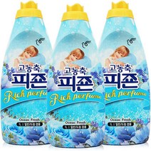 피죤 고농축 오션후레쉬 퍼퓸 1L x 3개 ~ 섬유유연제 추천