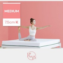 더코이즈 미디움 천연라텍스 토퍼 7.5cm 킹