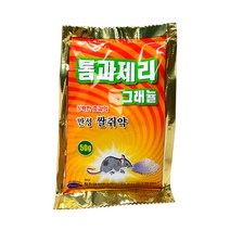 톰과제리 그래뉼 쌀쥐약 50g 1개 강력한 쌀쥐약 쥐덫