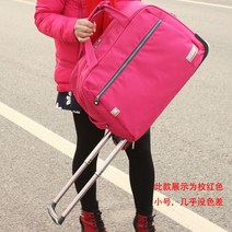 홈쇼핑캐리어 캐리어24 튼튼한캐리어 트롤리 가방 여행 여성용 휴대용 남성용 대용량 수하물 탑승 접이식 방수