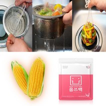 일회용 자연분해 음식물쓰레기 거름망 옥수수전분거름망 씽크대찌꺼기망 음쓰봉투 음식물처리 버리는음식물쓰레기망 친환경배수구망 녹는배수구망 자연분해거름망 음식물쓰레기봉지 싱크대거름망