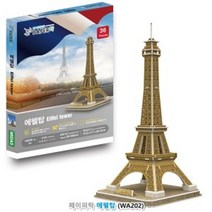 나nanr_페이퍼락(3D입체퍼즐) 에펠탑 (WA202) 취미생활 학습교구 3D 종이 시간때우기 조립 건물 세계유명건축물 건축물시리즈♥sksnfll, ♥sstarting, ♥sstarting