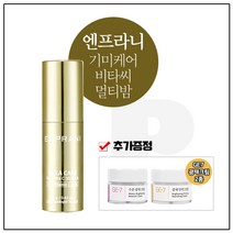 엔프라니 기미케어 리얼 비타씨 30 스틱 12g _ 기미 잡티 관리 멀티밤+(추가증정) GE7 광채크림2종증정, 1개