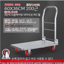 운반차 4륜 울타리차 접이식 트레일러 그리드 물류 슈퍼마켓 중계 트럭 평판차 노점상 대부분 손수레 농업, 15. 미니 60x35cm 무음 150근 설치 면제