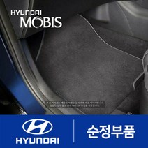 제네시스 GV80 순정 카매트 발매트, 운전석 뒷자리