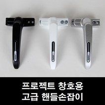 시스템창호고정창 최저가로 저렴한 상품의 가성비와 싸게파는 상점 추천