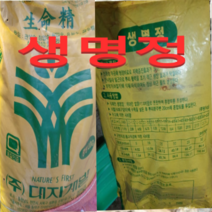 (성실농원P)생명정(대지개발)20kg 비료 상토 퇴비