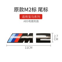 BMW 엠블럼 3D 마크 Competition M4 X3M X4M X5M 사이드 리어, M2 11 x 2.7 리어