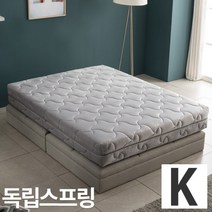 [아씨방] 벨라 독립스프링 침대 킹매트리스 K, 상세 설명 참조, 상세 설명 참조