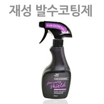 ₢sun/ ₡ 이지그립유막 유리세척 유리광택코팅 차량유막제거제 부식방지 발수코팅, ₣& 발수코팅제 500ml 유리발수코팅제, ₢無